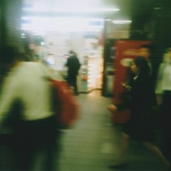 Waste My Time (Remastered)