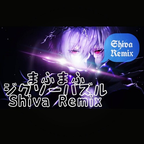 まふまふ ジグソーパズル Shiva Remix By Djしーば