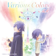 AiM - Various Colors