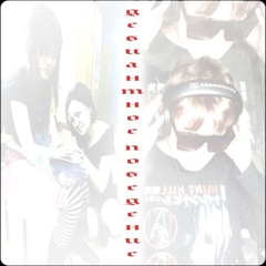 крохи прячут ножи - сексуальный криминал (speed up + reverb)