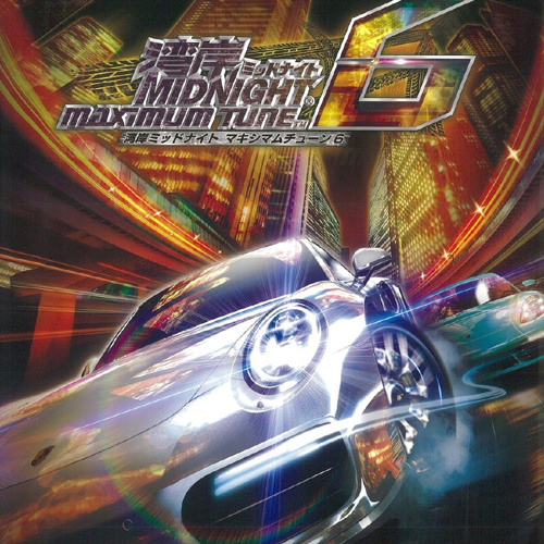 Stream WMMT6 - 02 New generation by Wangan Bryan | Listen