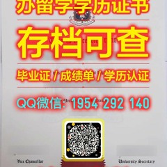 【高端定做】【Maine毕业证留学认证】（Q微1954292140）【缅因大学毕业证学位成绩单】