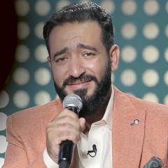 Enta Aghla Ma Fe 7yaty . انت اغلي ما في حياتي - مينا قرياقص
