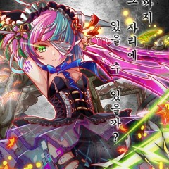 [Crash Fever BGM] Reactor - Korea 1st Anniversary Quest - Ultimate Boss Theme