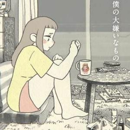 Stream Arrange Inst コレサワ Koresawa たばこ Tabako By 星へ Listen Online For Free On Soundcloud Stream Arrange Inst コレサワ Koresawa たばこ Tabako By 星へ Listen Online For Free On Soundcloud
