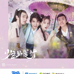 I'm Falling In Love 变奏 (电视剧『少主且慢行』BGM)