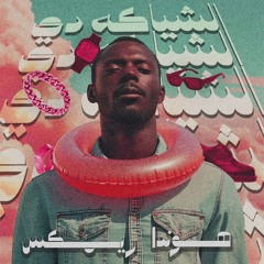 Liked Songs
