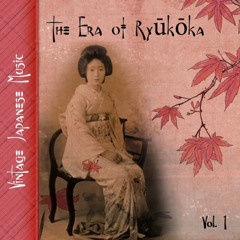Yume wa Mijikashi - Yayoi Tanaka
