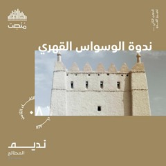 الوسواس القهري 3