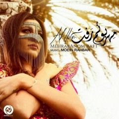 Ahllam - Mehrabonom Raft (Moein Rahbar Cover)
