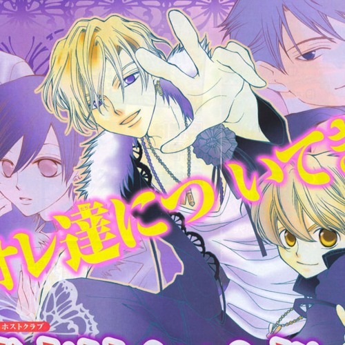 shoot across the sky