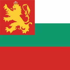 Tsardom of Bulgaria (1908–1946) National Anthem "Shumi Maritsa"