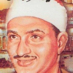 ‫المنشاوي سورة الزخرف تلاوه خياليه