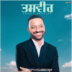 Tasveer (feat. Sudesh Kumari)