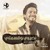 Artwork for Moustafa Hagag - Naseby & Qesmety | مصطفى حجاج - نصيبي وقسمتي  من آلبوم هتزهزه