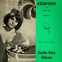 Algerie – Cheikha Rabia – Assiaphone ASP 157