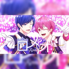 ロメオ いれいす ないこ If ないふ 歌ってみた