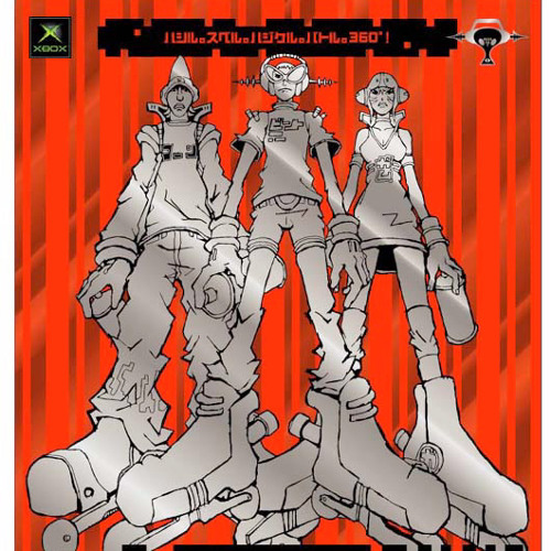 Jet Set Radio Future Chapter 3