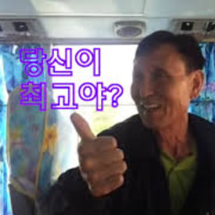 자박꼼 - 당신이 최고야!   (시계 사고팔고 전당포 합니다 )