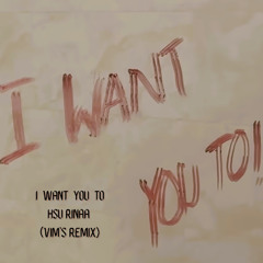 I want you to - Hsu Rinaa (Vim's remix)