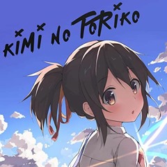 Kimo No Toriko (That cute Japanese Tik Tok song) E D I T