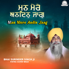 Naame Preet Narayan Lagi