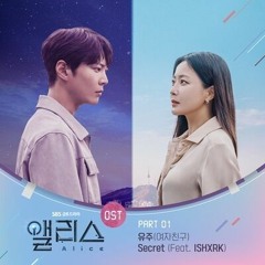 Yuju (Gfriend) - Secret (feat.Ishxrk) [Alice OST Part.1]
