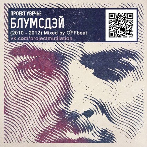 11. РДР