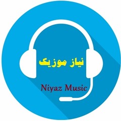 نیاز موزیک - سعید حسینی
