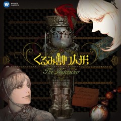 The Nutcracker, Op. 71, Act I, Scene 1: No. 5, Scene and Grandfather Dance