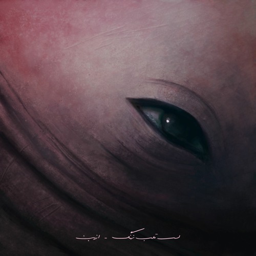 Jan Aziz (جان عزیز)