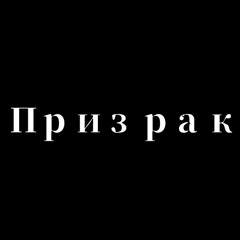 Грязь(covered by GHYZXO)