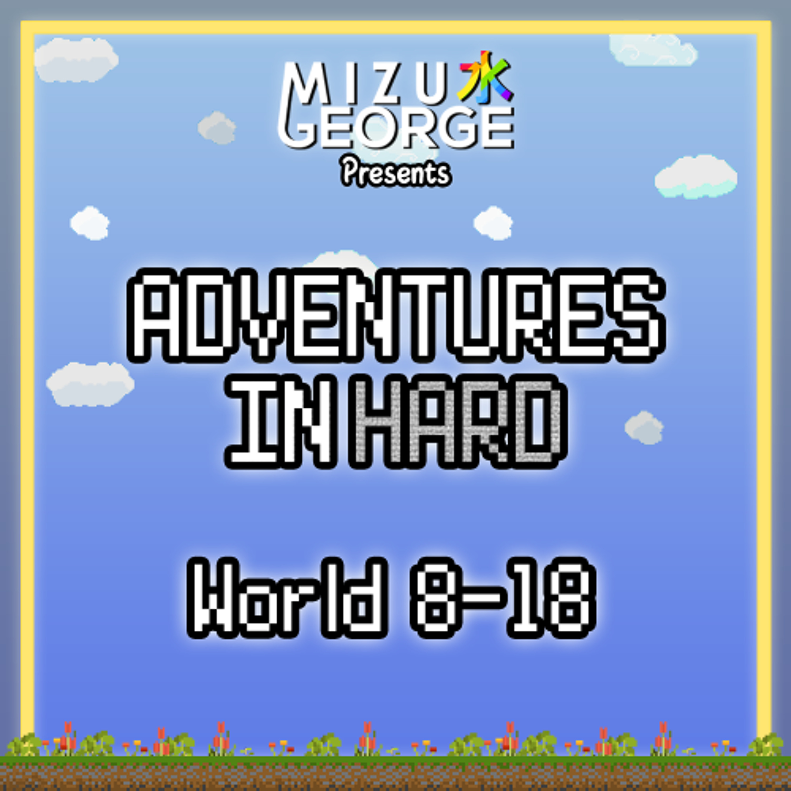 Adventures in Hard