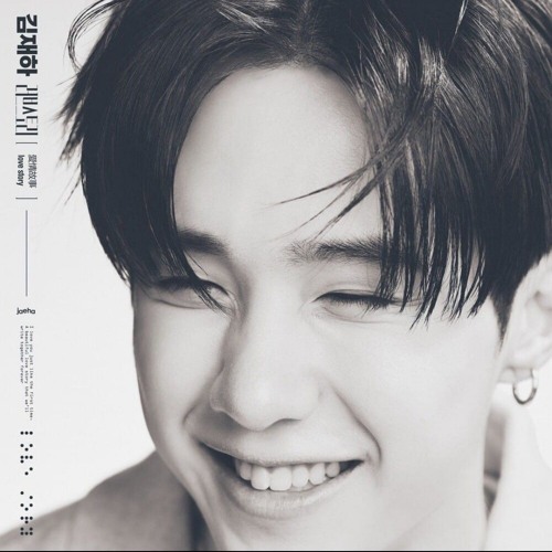 JAEHA( 재하 ) - 러브스토리( LOVE STORY ) ( Feat. Gist )