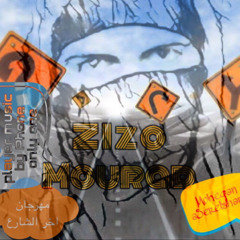 مهرجان اخر الشارع ||غناء وتوزيع زيزو تراك ديجيهات مصر 2020