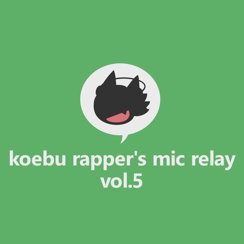 koebu rapper's mic relay Vol.5