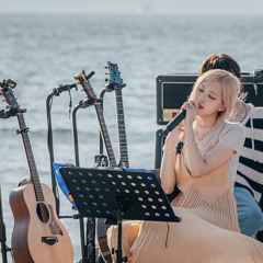 [바라던 바다] 로제 ROSÉ - The Only Exception