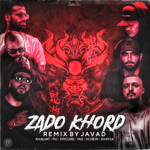 ZADO KHORD