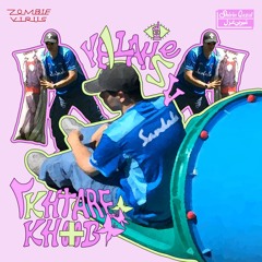 ۲khtare Khoob [ZV]