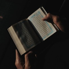 سورة النجم كاملة| القارئ ناصر السعيد، قيام رمضان ١٤٤٥ه‍.