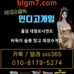 플레이텍카지노홀덤 『 탤 카툑( o i o 3 6 5 』 바이브슬롯 vivegame #블루게임 라이브바카라  홀덤토너먼트우승상금,  바카라최고배팅홀덤게임 바이브슬롯 vivegame #블루게임홀덤 바이브슬롯 vivegame #블루게임맞고 바이브슬롯 vivegame #블루게임 라이브바카라  홀덤토너먼트우승상금,  바카라최고배팅홀덤게임 #라이브카지노홀덤