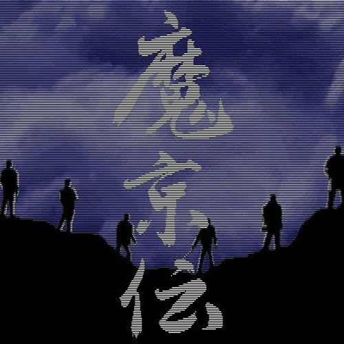 Rabit & Myth - Mythical Dragon (Shinwa-Kai)