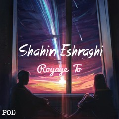 Shahin Eshraghi - Your Dream.mp3