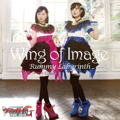 Wing of Image
