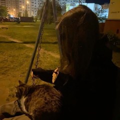 hofmannita- эй водный slowed