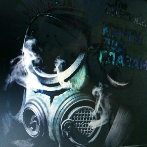 the Chemodan - Плачут Небеса (feat Pastor Civil)