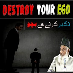 How to Control Your Mind | EGO ! | Dr. Israr Ahmed Reminder