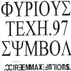 Furious（三ФÅФ三）Aymeric Σ Symbol 400 ψ Ω ↂ ꐦ (1997) ꐦ ↂ