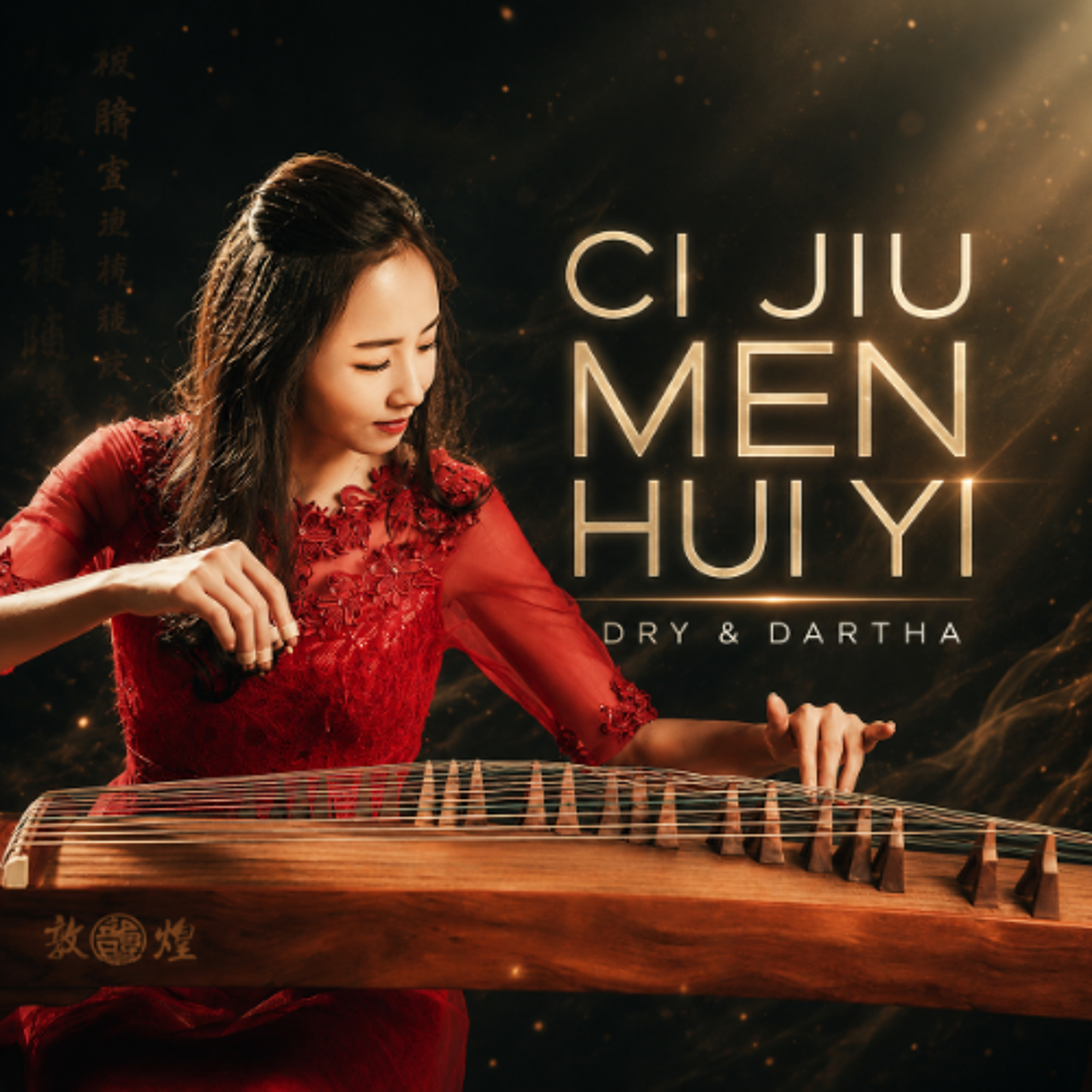 CI JIU MEN HUI YI - DRY & DARTHA (JS STYLE) episode artwork