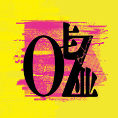 The Outlaw's Killing It